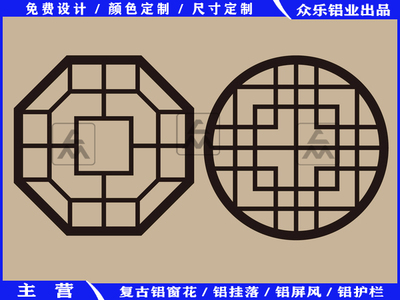 桃源县仿古铝合金窗花批发-木纹铝窗花中式铝花格